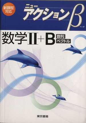 ˥塼 IIܣ  ٥ȥ