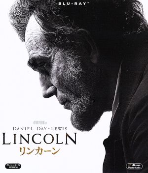 リンカーン(Blu-ray Disc)