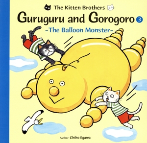 The Kitten Brothers Guruguru and Gorogoro(3) THE Balloon Monster 小学館英語絵本