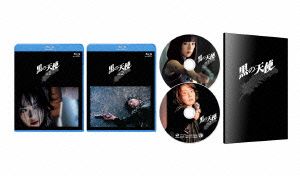 黒の天使 Blu-ray BOX(Blu-ray Disc)