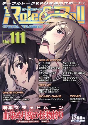 Role&Roll(Vol.111)