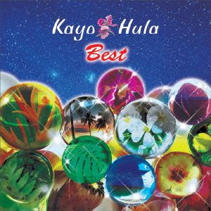 Kayo Hula Best