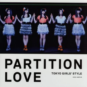 Partition Love(DVD付A)