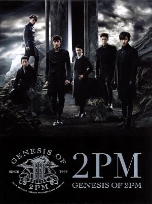 GENESIS OF 2PM(初回生産限定盤B)