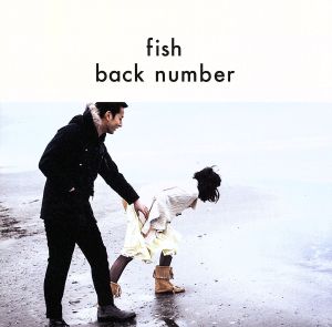 fish(初回限定盤)(DVD付) 中古CD | ブックオフ公式オンラインストア