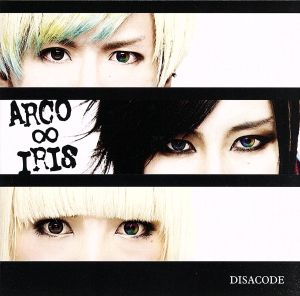 ARCO∞IRIS(DVD付)