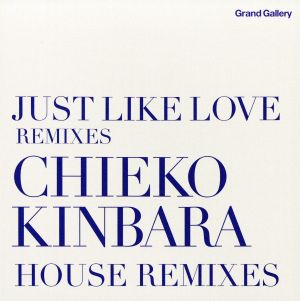 JUST LIKE LOVE REMIXIES～CHIEKO KINBARA HOUSE REMIXIES