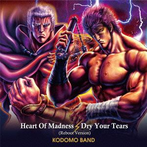 Heart of Madness(Reboot ver.)/Dry Your Tears(Reboot ver.)