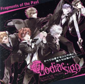 Starry☆Sky Vol.03 FRAGMENTS OF THE PAST