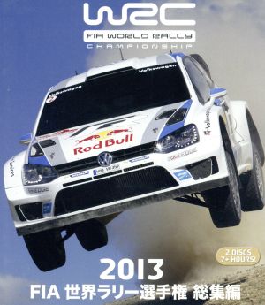 FIA 世界ラリー選手権 2013総集編(Blu-ray Disc)