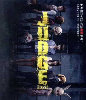 JUDGE/ジャッジ(Blu-ray Disc)