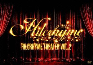 Hilcrhyme Theater vol.2