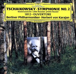 チャイコフスキー:交響曲第2番「小ロシア」、大序曲「1812年」(SHM-CD)