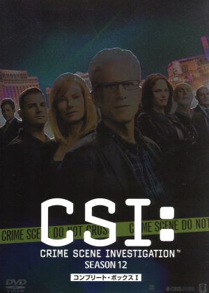 CSI:科学捜査班 SEASON1.2 コンプリートDVD-BOX Ⅰ〈4枚組〉