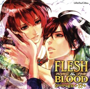 ルボー・サウンドコレクション ドラマCD FLESH&BLOOD 17