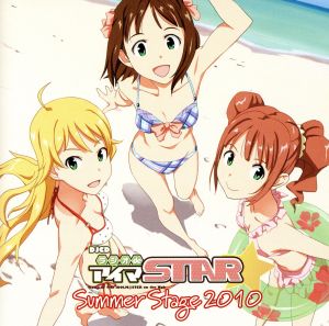 THE IDOLM@STER:DJCD ラジオdeアイマSTAR☆Summer Stage 2010