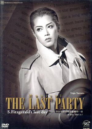 THE LAST PARTY(2004年宙組)