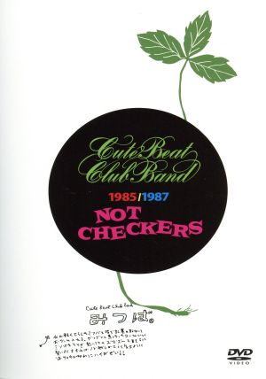 CUTE BEAT CLUB BAND 1985/1987 NOT CHECKERS 新品DVD・ブルーレイ ...