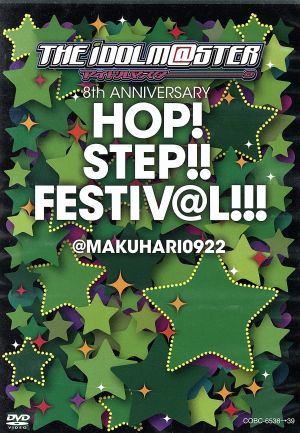 THE IDOLM@STER 8th ANNIVERSARY HOP！STEP!!FESTIV@L!!!@MAKUHARI0922