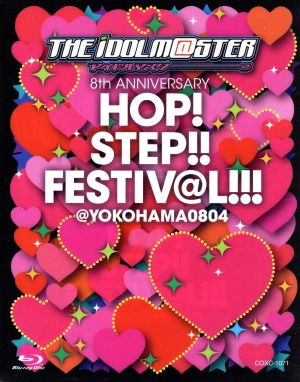 THE IDOLM@STER 8th ANNIVERSARY HOP！STEP!!FESTIV@L!!!@YOKOHAMA0804(Blu-ray Disc)