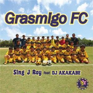 Grasmigo FC