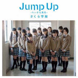 Jump Up～ちいさな勇気～(初回限定盤B)(DVD付)