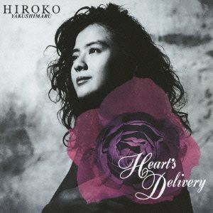 HEART'S DELIVERY(SHM-CD)