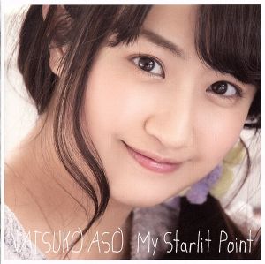 My Starlit Point(初回限定盤)(DVD付)
