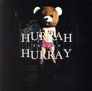 HURRAH HURRAY(DVD付)