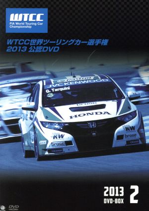 WTCC 世界ツーリングカー選手権 2013 公認DVD 後半戦 DVD-BOX