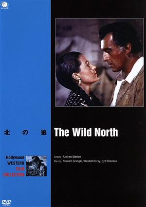 北の狼 ハリウッド西部劇映画傑作シリーズ