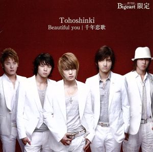 Beautiful you/千年恋歌(Bigeast限定盤)