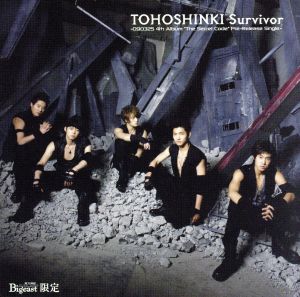 Survivor～090325 4th Album