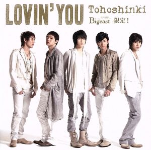 Lovin'you(Bigeast限定盤)