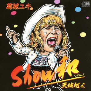 Show和 VOL.1