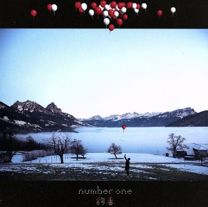 number one(DVD付)