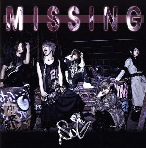 MISSING(初回限定盤A)(DVD付)