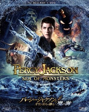 パーシー・ジャクソンとオリンポスの神々:魔の海 ブルーレイ&DVD(Blu-ray Disc)