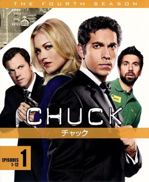 CHUCK/チャック＜フォース・シーズン＞セット1