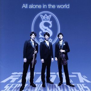 All alone in the world(DVD付)