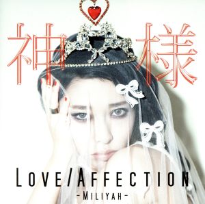 Love/Affection/神様(DVD付)