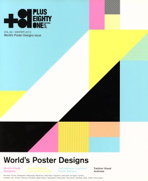 +81(VOL.62(2013WINTER)) CREATORS ON THE LINE-世界のポスター・デザイン特集plus・・・