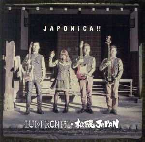 JAPONiCA!!