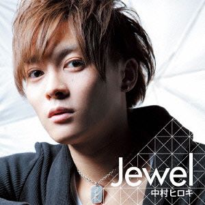 Jewel