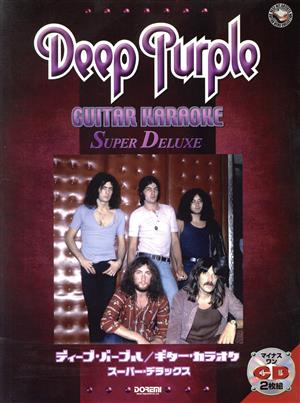 Deep Purple ギターカラオケ スーパーデラックス BEST HIT ARTISTS GUITAR HERO COLLECTION