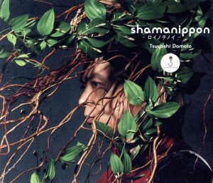 shamanippon-ロイノチノイ-(初回生産限定盤B)(とくべつよしちゃん盤)(DVD付)