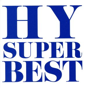 HY SUPER BEST(DVD付)