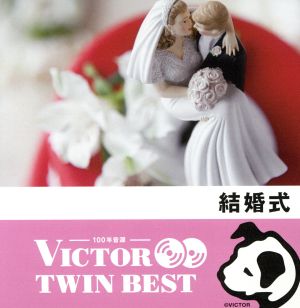 TWIN BEST＞結婚式BGM 中古CD | ブックオフ公式オンラインストア
