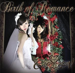 Birth of Romance