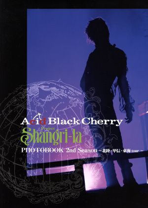 Acid Black Cherry Project Shangri-la PHOTOBOOK2nd Season～北陸・甲信・東海tour～